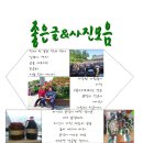영욱이네농장 네이버블로그