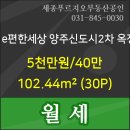 단샘의원 이미지