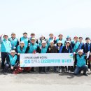 지에스칼텍스(주) 이미지