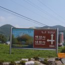 성산약수 이미지