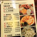 동양수산 네이버블로그