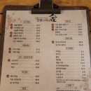 남부순환로176길 이미지