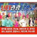 엔터 쇼핑하우