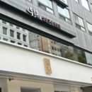 우들목여의도점