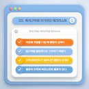 정우한의원 이미지