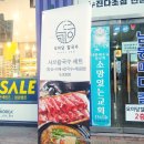 배스킨라빈스인천호구포역