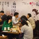 한국주점