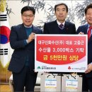 대구신화수산(주) 더 한국타임즈