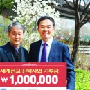 묵동교회 이미지