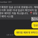 룸넘버201 이미지