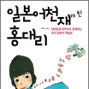 배중열 네이버블로그