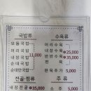 할배가마솥국밥 이미지
