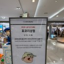 도담도담상점
