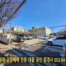 노인회관 옆 이미지