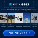 (주)씨테크 - 2572 | (주)씨테크