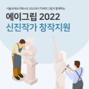 주식회사 에이네
