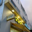 서초대로1길 38_ 이미지