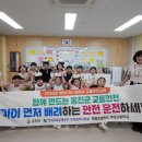 북포초교 이미지