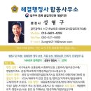 KJ행정사 이미지
