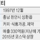 점프테크 이미지