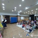 삼진어린이집 이미지