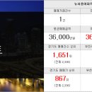 비스타탑공인중개사사무소 이미지