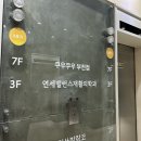 골드하우스 | [부천맛집/신중동역/쿠우쿠우 골드 부천점] 쿠우쿠우 솔직후기