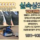 삼성장례식장