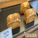 보운빵집