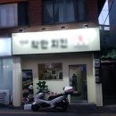 한반도부동산중개사무소 이미지