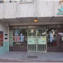 평화닭집 - 중구 천근로28번길 9 | 평화닭집