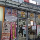 이마트24송도이든점 이미지