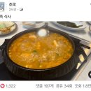 한국노총 전국금속연맹 피에스엠씨노동조 | 이재명 국정평가, 긍정 48.3% &lt; 부정 48.8%