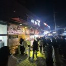 뉴아리랑카서비스 | 화곡맛집 만배아리랑 보쌈 본점 주말 두시간 웨이팅 반반보쌈 먹은 후기