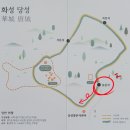 차성부분정비 | [화성] 조용한 성벽 위에서 사색을_화성당성 탐방 후기(코스, 주차장, 주의사항)