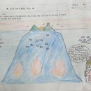 지품중학교 이미지