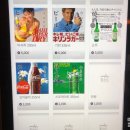 토라레스토랑