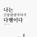 신용전자 이미지