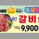 고기다프라자 이미지