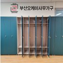 오케이가구 - 영주시 원당로 416 | 오케이가구