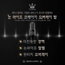 크레이지광택 이미지