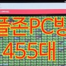 플존PC 이미지