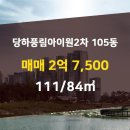 아이원공인중개사사무소 이미지