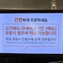 임성근의 국가공인 진갈비 이미지