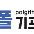 (주)폴에이산업