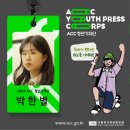 국립아시아문화전당 3주년 이벤트 | 국립아시아문화전당, 이음지음 인스타그램 이벤트 당첨후기ㅣ전시 기념 배지 3종세트