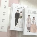 디어프렌 | 디어프렌 저렴한 결혼식 식권 제작ㅣ공용식권, 어린이식권