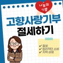 그린트리세무컨설팅
