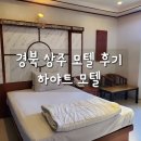 하야트모텔 | 경북 상주 출장 하야트 모텔, 넷플릭스