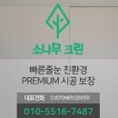 태원더블루원 이미지